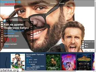 pioner-kino.com.ua