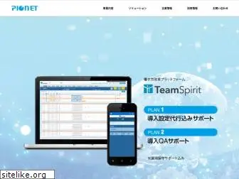 pionet.co.jp
