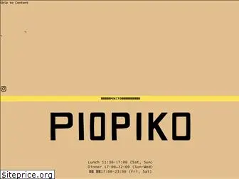 piopiko.com