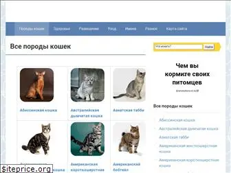 pipcat.ru