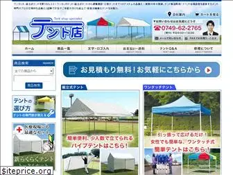 pipe-tent.com