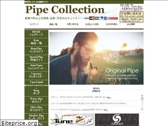 pipecollectionjp.com