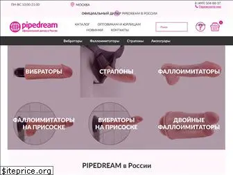 pipedream-russia.ru