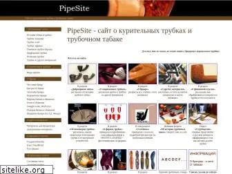 pipesite.ru