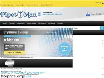 pipetman.ru