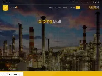 pipingmall.com