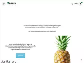 pipperstandard.com