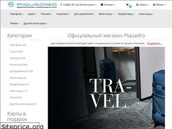 piquadro.com.ru
