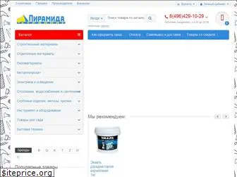 piramida-stroi.ru