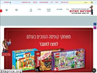 pirat-roshhaayin.co.il