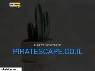 piratescape.co.il