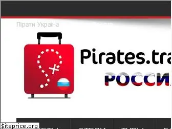 piratesru.com