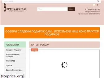 piratmarmelad.ru