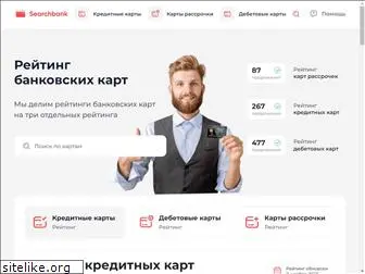 pirbank.ru