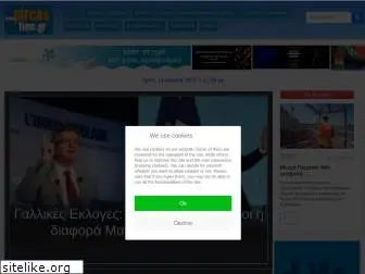 pireastime.gr