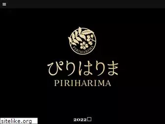 piriharima.co.jp
