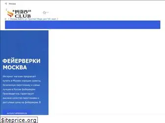 piroclub.ru