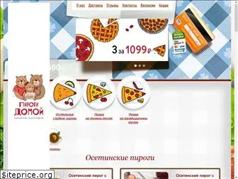 pirogidomoy.ru