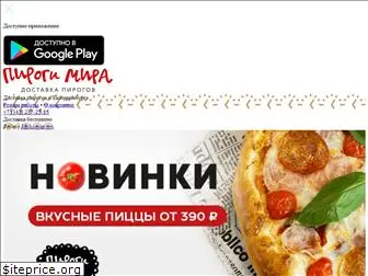 pirogimira.ru