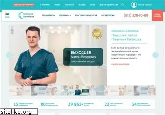 pirogovclinic.ru