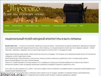 pirogovo.org.ua