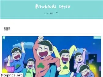 pirokichilsh-2019.com