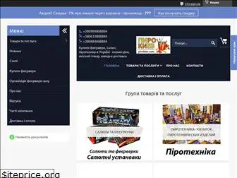 pirokiev.com