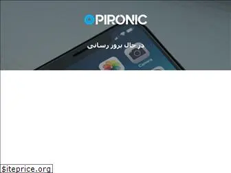 pironicstore.com