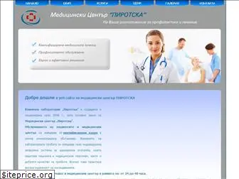 pirotska-clinic.com