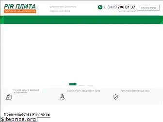 pirplita.ru