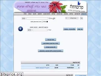 pirsuma.com