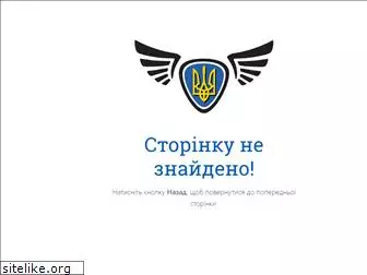 pisennyk.com.ua
