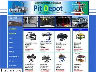 pit-depo.com