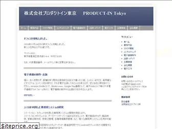 pit-japan.com