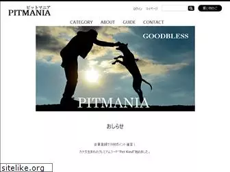 pit-mania.com