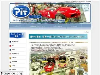 pit-morioka.com