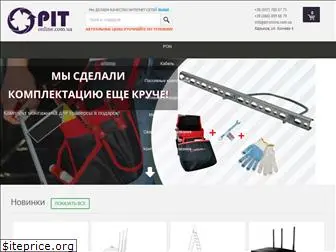 pit-online.com.ua