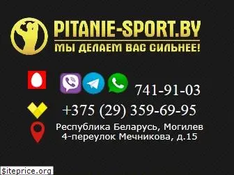 pitanie-sport.by