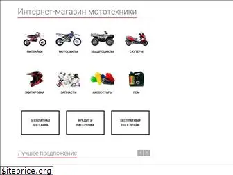 pitbiker.ru