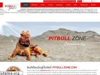pitbullzone.com
