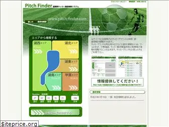 pitch-finder.com