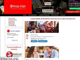 piter-flirt.ru