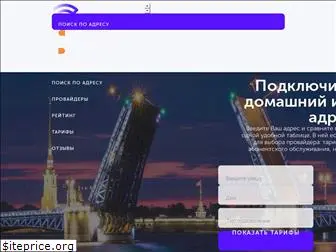 piter-online.net