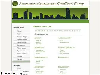 piternedv.ru