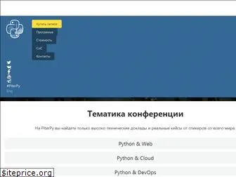 piterpy.com