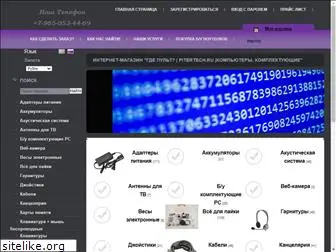 pitertech.ru