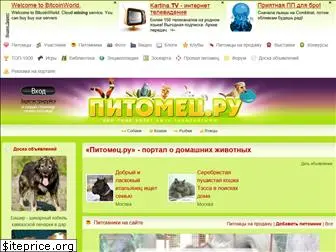 pitomec.ru