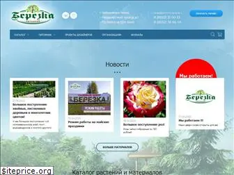 Процветок Интернет Магазин Каталог 2022 Года Процветок Интернет Магазин Каталог 2022 Года