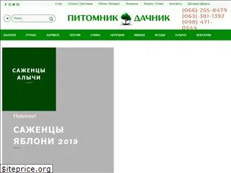 pitomnik-dachnik.com.ua