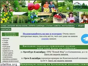 pitomnikdolbnya.ru